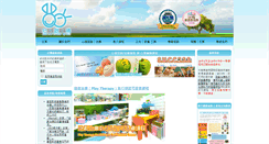 Desktop Screenshot of dailyweb.hk