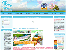 Tablet Screenshot of dailyweb.hk